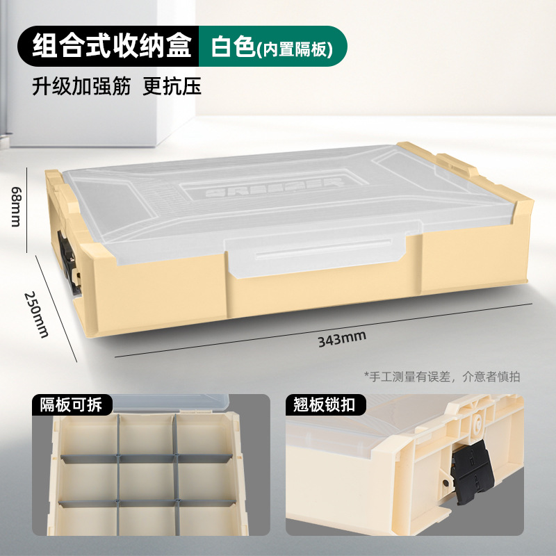 Caja de almacenamiento multifuncional de ins de bosque verde que puede apilar artículos diversos para el hogar combinado caja de piezas de hardware caja de acabado de plástico