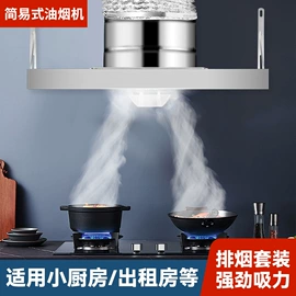 燃气灶具;烟灶消套装;抽油烟机