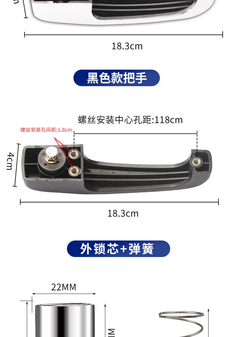 Electric Tricycle Door Lock Canopy Car Enclosed Door Lock Cylinder Door Handle Key Inner Lock Block Door Lock Assembly Universal