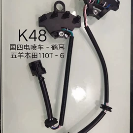 点火线圈;摩托车通用件;齿轮