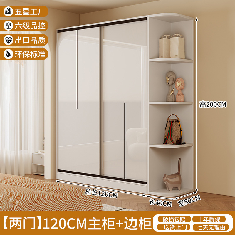 衣柜家用卧室推拉门实木出租房用经济型新款2025爆款小户型大衣橱|undefined