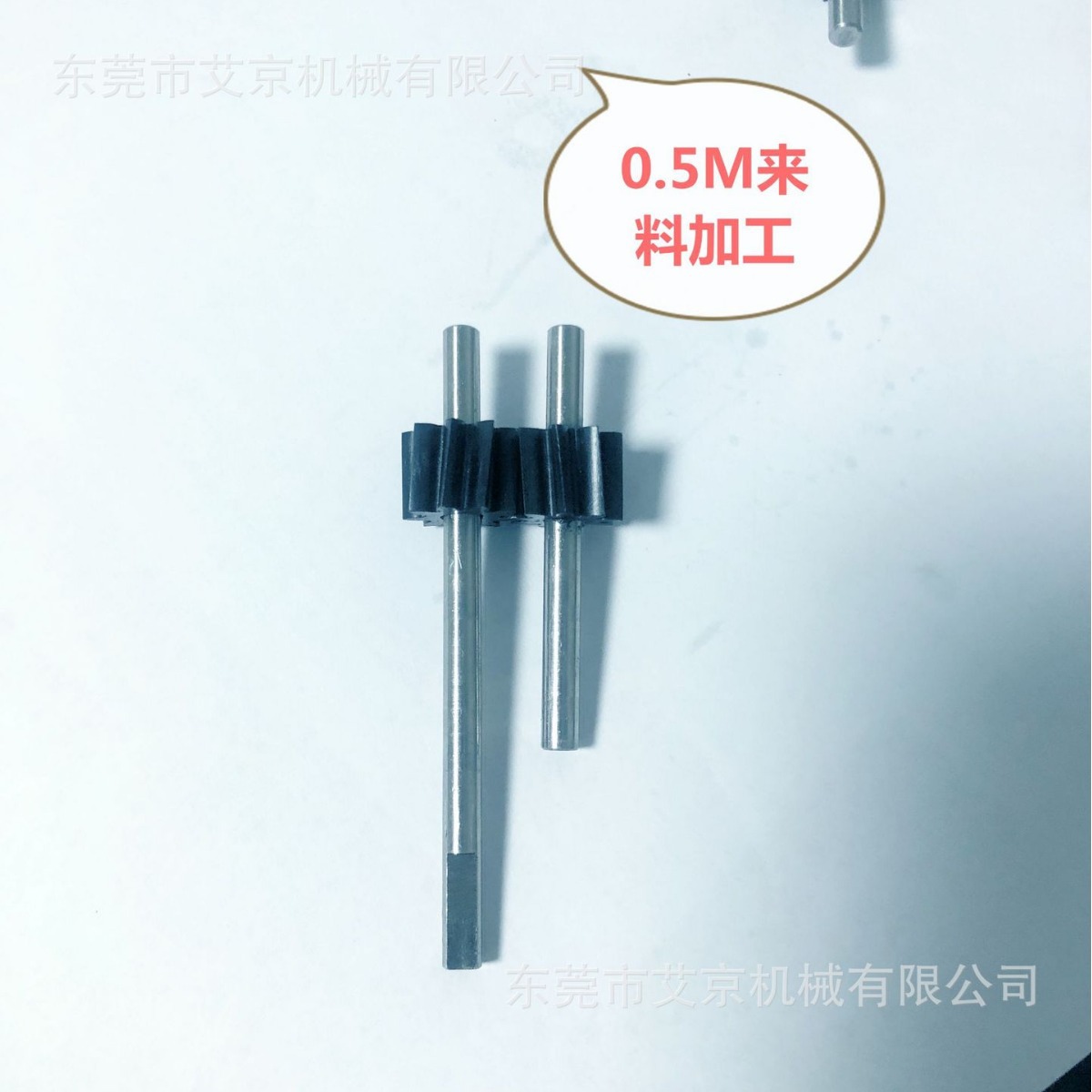 厂家生产各种非标齿轮   金属备件齿轮轴 高精密齿轮轴批量供应