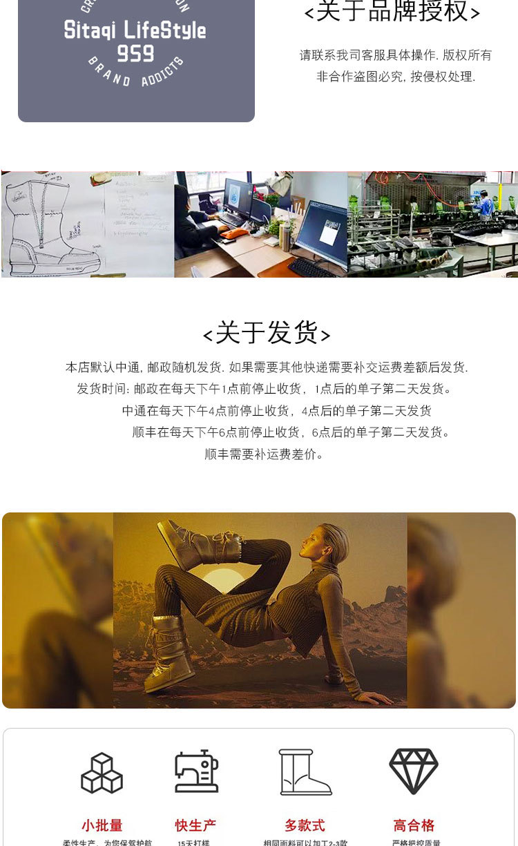 详情设计_02