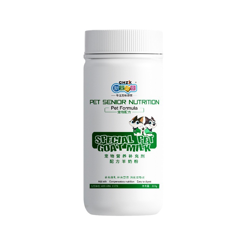 Venta directa de fábrica Spot Xinmizhikang Pet Leche en polvo de cabra 400g Leche en polvo para perros Leche en polvo para gatos al por mayor