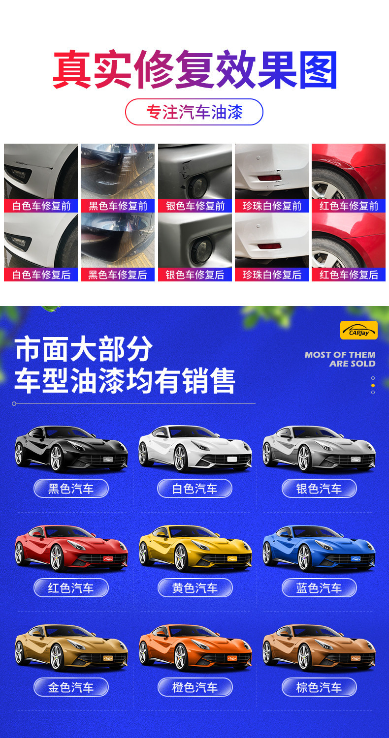 Car wax scratch wax mark removal repair artifact car body polishing wax deep scratch black white car special paint repair