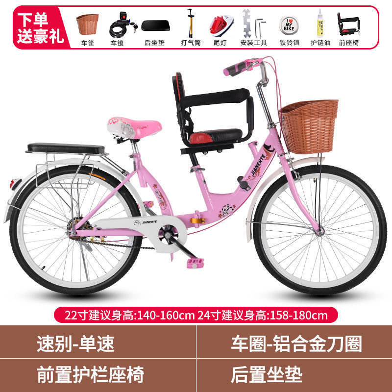 Bicicleta madre-hijo plegable 22 pulgadas 24 pulgadas con asiento infantil para bebés bicicleta de viajes femeninos