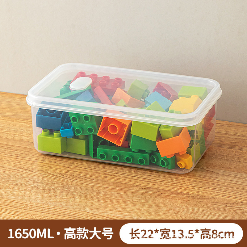 小さなおもちゃ収納ボックス子供レゴ積み木粒分類整理ボックス部品透明収納ボックスプラスチックボックス|undefined