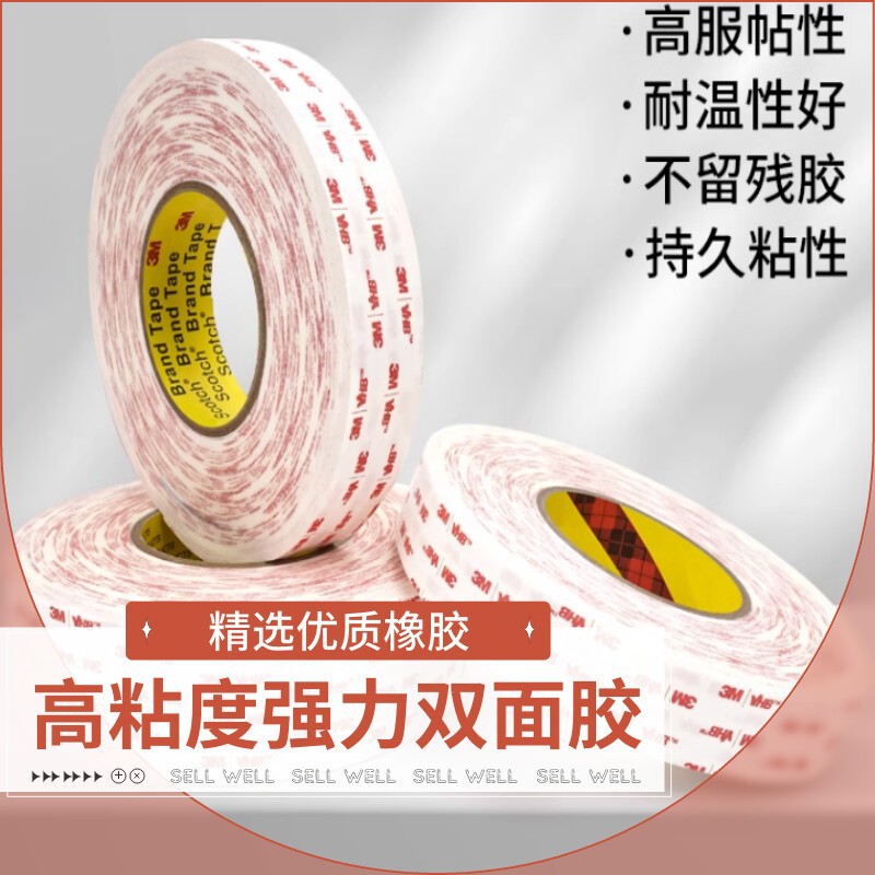 3MRP62灰色VHB丙烯酸 亚克力强力高粘汽车防水泡棉双面胶厚度1.55