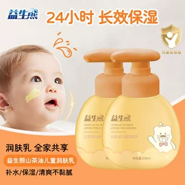 面霜;护手霜;身体乳、霜