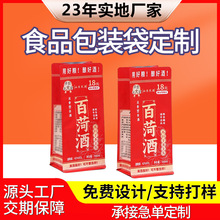 �Ї��t���b�׾�ʳƷ���b�����X����հ�߅�������Է���ɼ�ӡlogo