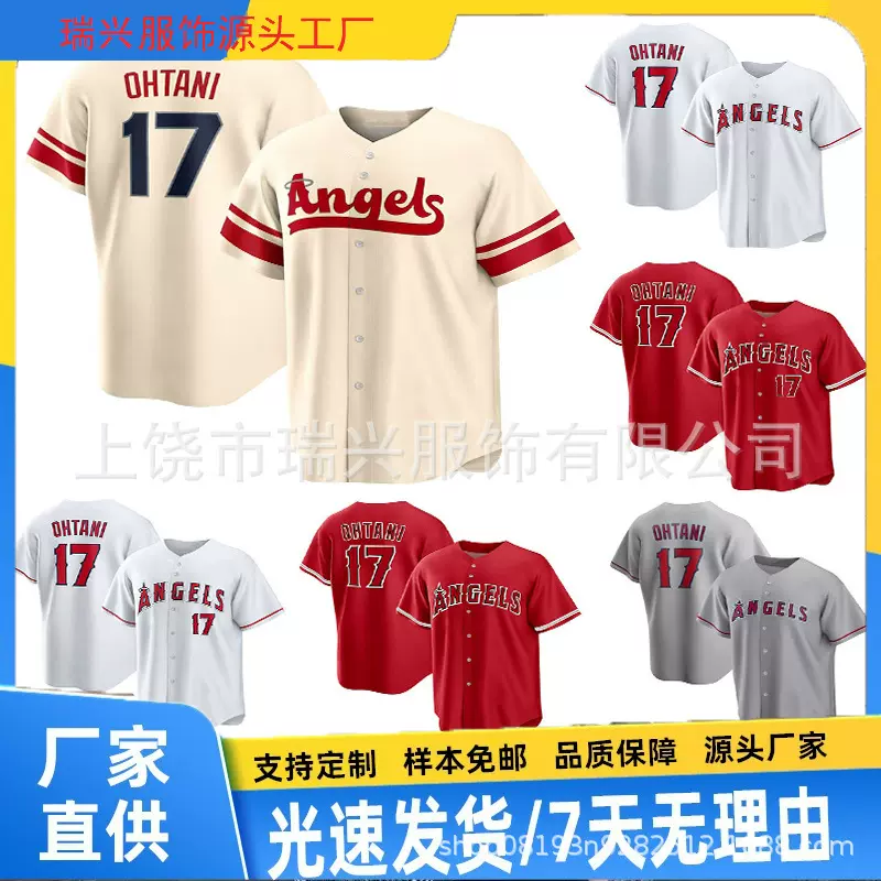 亚马逊跨境男士运动棒球开衫短袖透气男士17号青年运动服