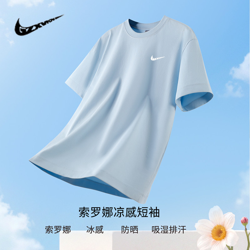 Summer Sorona Short-Sleeved Men's T-Shirt Solid Color Casual Round Neck Cotton Top Versatile Simple Pullover Men's T-Shirt Wholesale