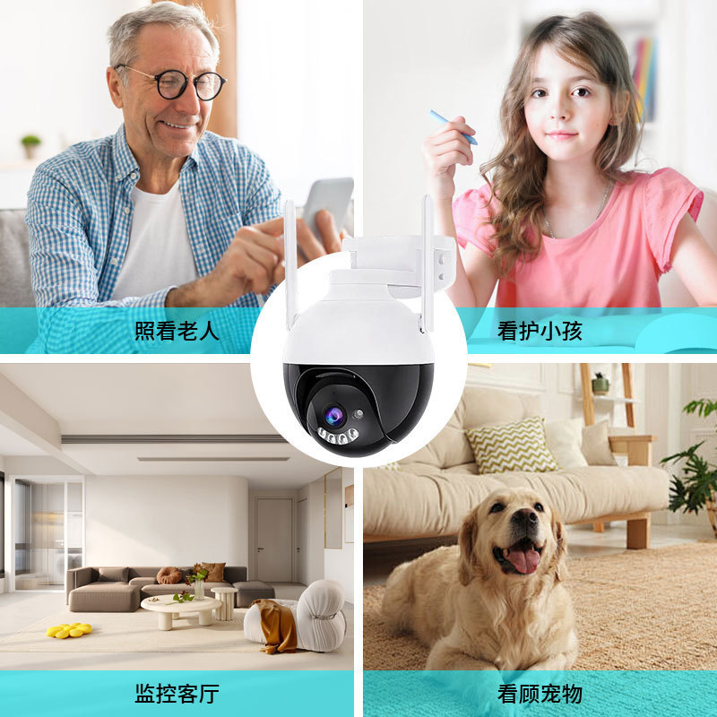 Gran bola negra de visión nocturna rastreo humanoide cámara inteligente al aire libre a prueba de agua cámara de monitoreo WiFi Ultra HD