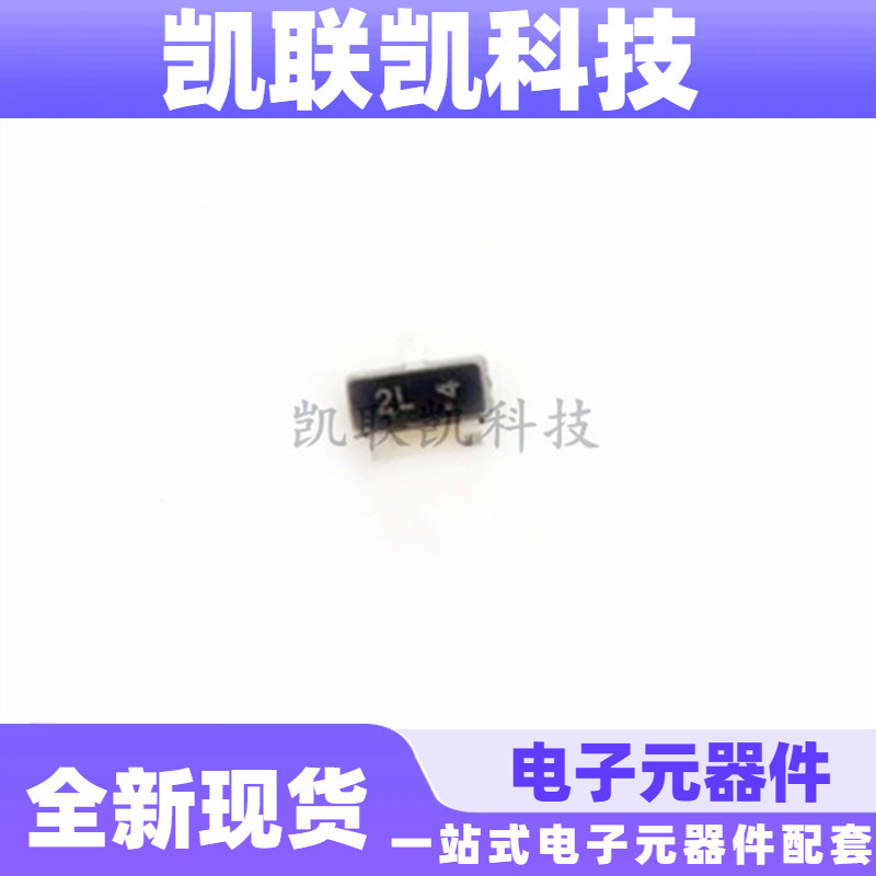 LMBT5401LT1G (2L)  SOT-23 贴片三极管 LRC原厂原装 全新现货