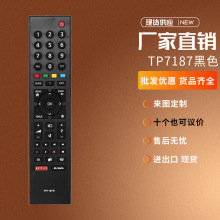 TP7187R����Grundig_LCD_LED_HDTV����55VLE9270BL_55VLE9270ң��