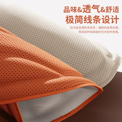 Car Seat Cushions, Four-Season Latex Cushions, Four Seasons Pad