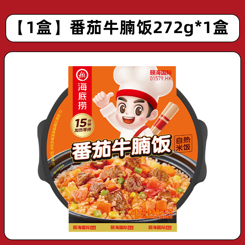インスタント食品は熱いご飯からおいしい鍋で牛肉の魚の香ばしい肉の糸を焼くのに便利です。|undefined
