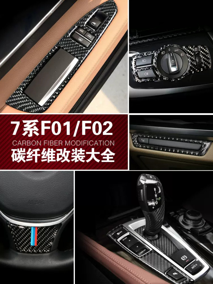 (2) BMW 7 ø F01 F02 ׸  730 740 750LI ź  ߾   ƼĿ  