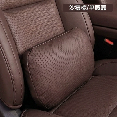 Headrest | Pillow 5 Series Neck and - perforated-lumbar-support-pillow-sand-mist-brown-suede