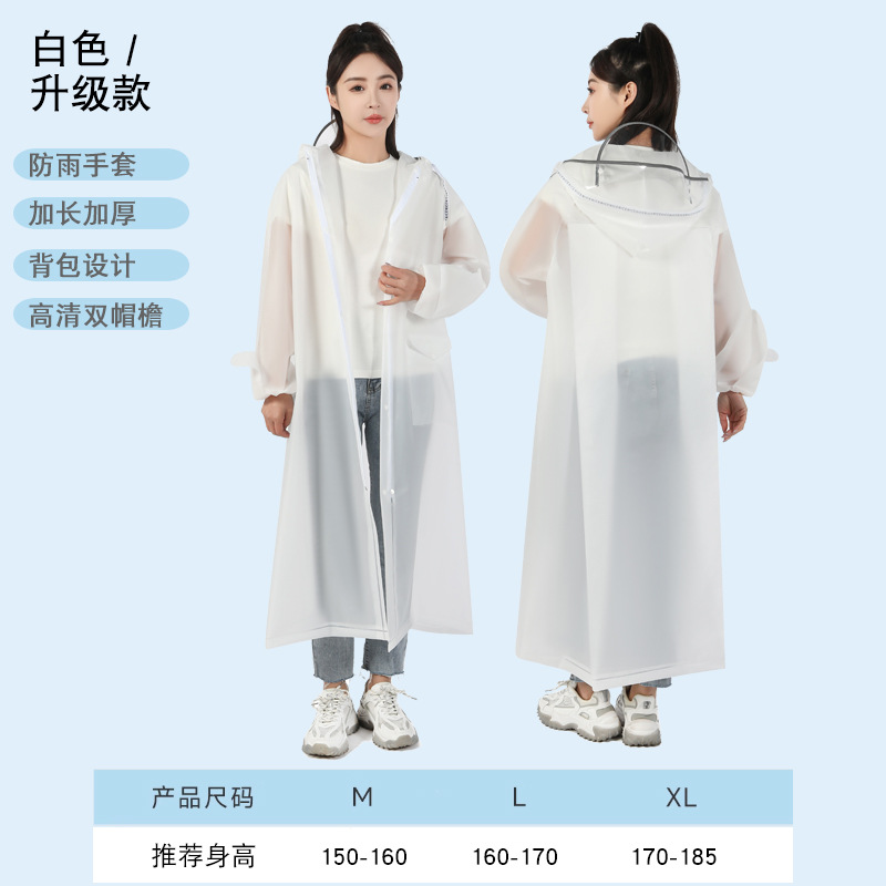 흰색 [350g 더블 브림 두껍게 지퍼]]
