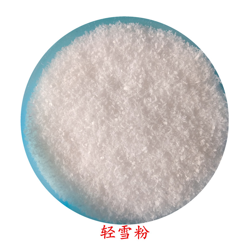 轻雪飘1_副本1_副本