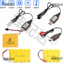 ����b��܇usb��늾����C���˷���܇�����3.6v4.8늳ؽMͨ��