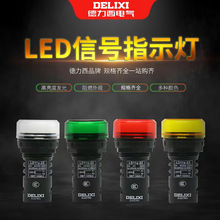 ��������ťLD11S-22D���̻Ʒ�����LED�ź�ָʾ��220V380V��Դ����