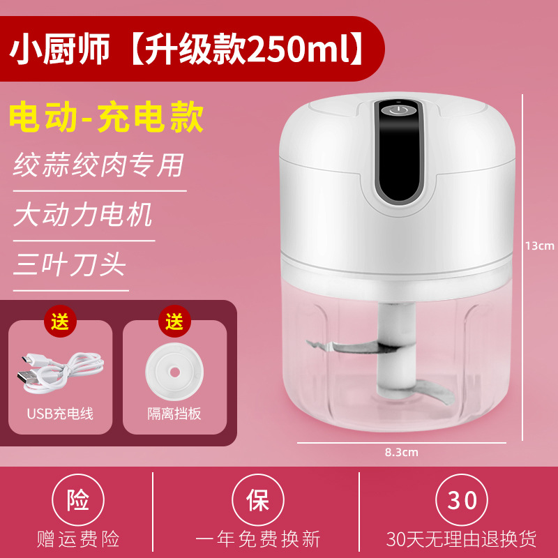 White -250ml-3 page knife