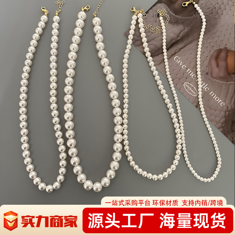 French-Style Light Luxury Faux Pearl Necklace for Women, High-End and Versatile Clavicle Chain, Trendy Choker