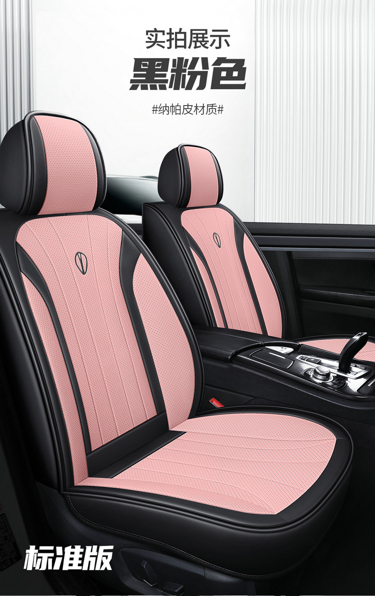 25 Years New Model Nappa Leather Four-Season Car Seat Cushion Physical Wholesale Cross-Border Dropshipping Amazon Export Seat Cushion