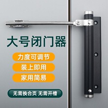 闭门器自动家用关门器装置简易缓冲液压弹簧静音回弹木门闭合神器