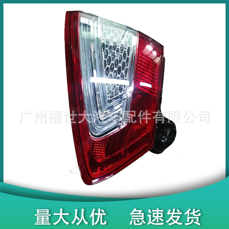 Aplicable a 2011 Mingjie MG ZS luz trasera plana BS7113A602 - AE / BS71-15K201 - AB