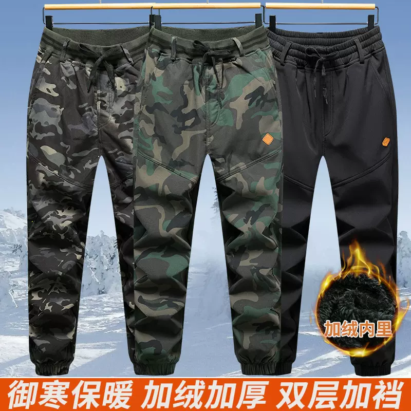 秋冬款工装裤休闲裤男士小脚裤加绒保暖迷彩裤单裤束脚防寒休闲裤