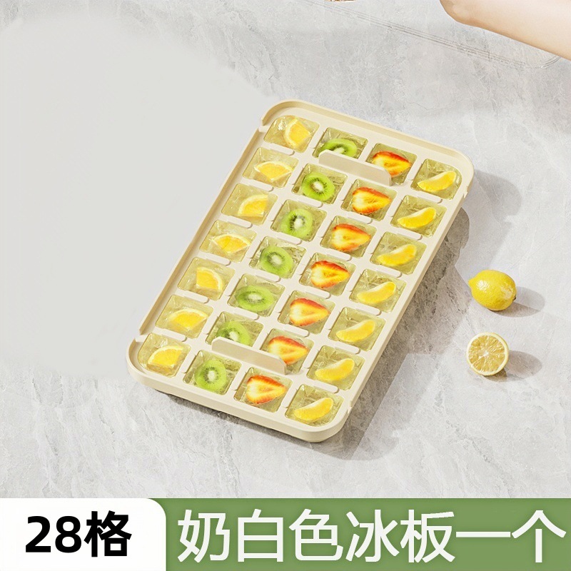 Ice tray frozen household model ice cube storage box push-type demoulding food-grade refrigerator ice making and freezing artifact ice tray 9