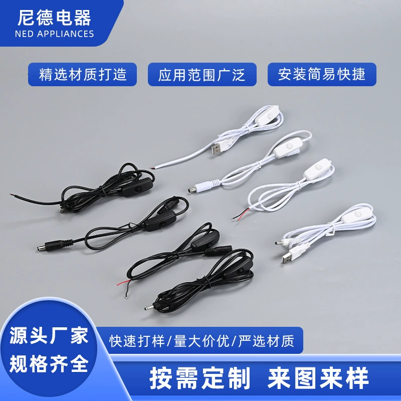 501 маленькая кнопка переключатель провода ночной свет светодиодный кабель переключатель USB кабель питания USB маленький настольная лампа маленький вентилятор