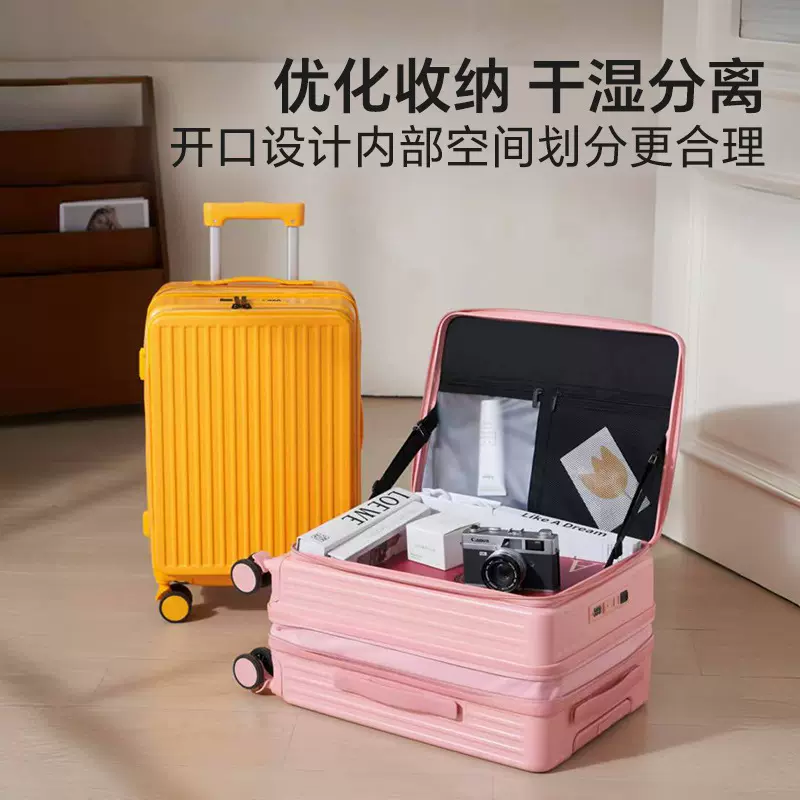大容量新款行李箱女20寸登机箱学生密码箱拉杆箱男24前开盖旅行箱