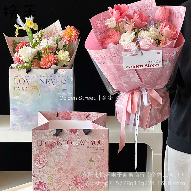 挽禾 油画风格手提袋鲜花手提袋礼物纸袋烫金手提袋高级感包装盒