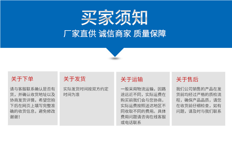 聊城蓝色--(25)_12