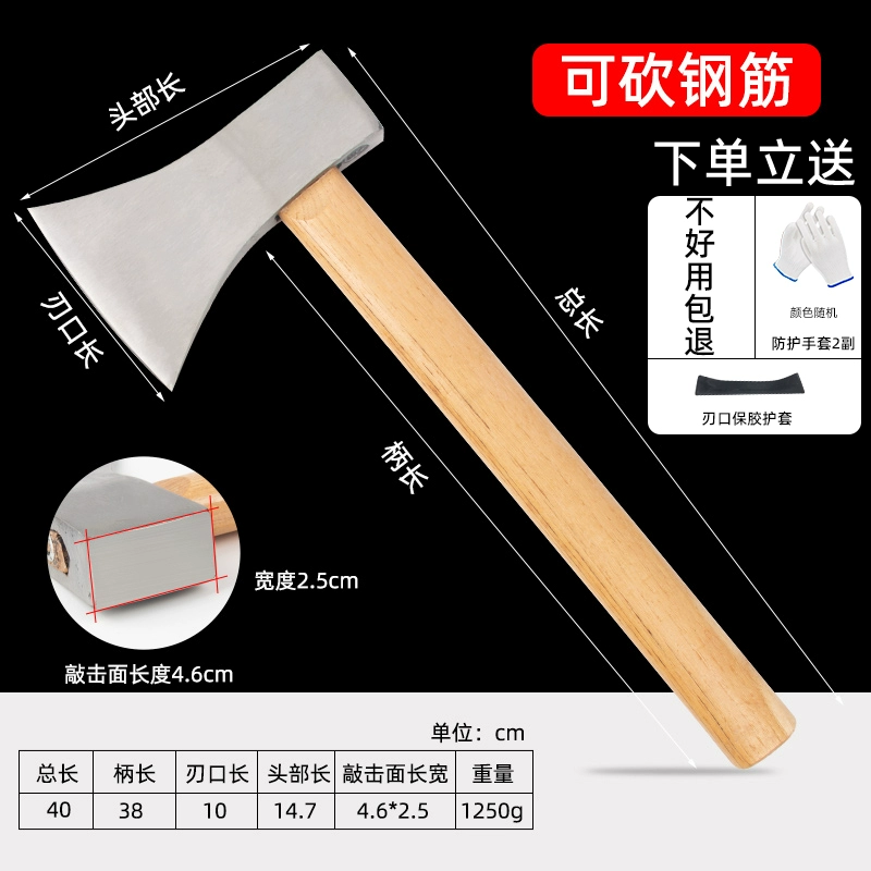 [斧头劈柴斧子户外木工专用小斧头手斧爷头砍骨刀全钢开山斧消防斧]