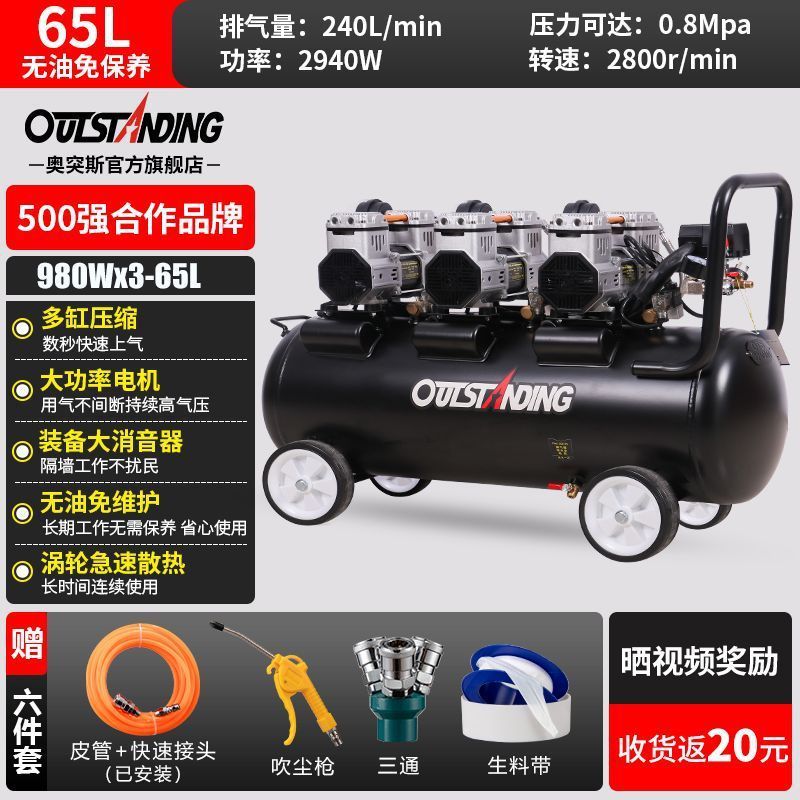 ATUS エアポンプエアコンプレッサー 220V 小型オイルフリーサイレント木工スプレーペイントスプレー本物の石ペイントエアコンプレッサー|undefined