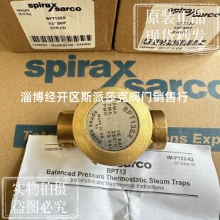 ˹��ɯ��BPT13SX�S�~��ˮ�y1/2'˹��ɯ��BPT13SX����ƽ��ʽ��ˮ�y