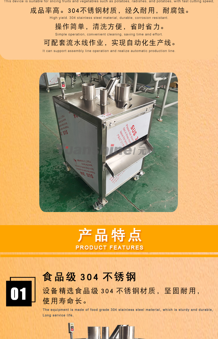 切片机详情最新(1)_03.jpg