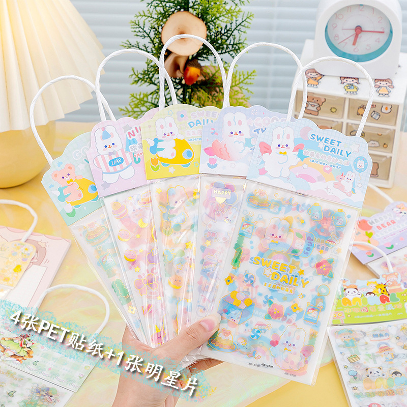 幼稚園のご褒美、小学生のチャリティーセール、おもちゃの販売、男の子へのプレゼント、小品、パズル|undefined