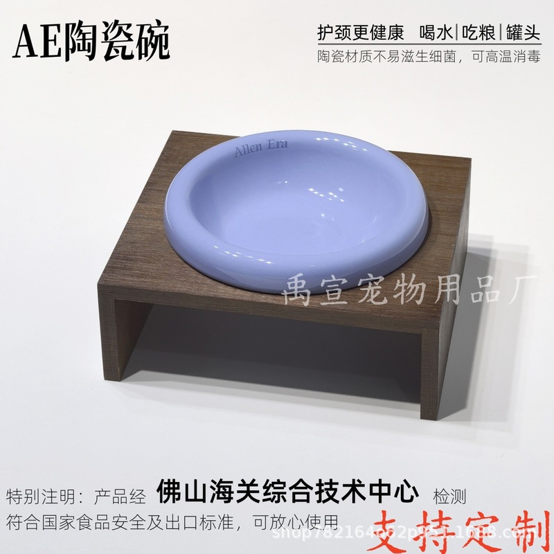 AE碗陶瓷安全食品级猫碗吃粮饭碗罐头喝水宠物碗猫咪狗狗食盆批发|undefined