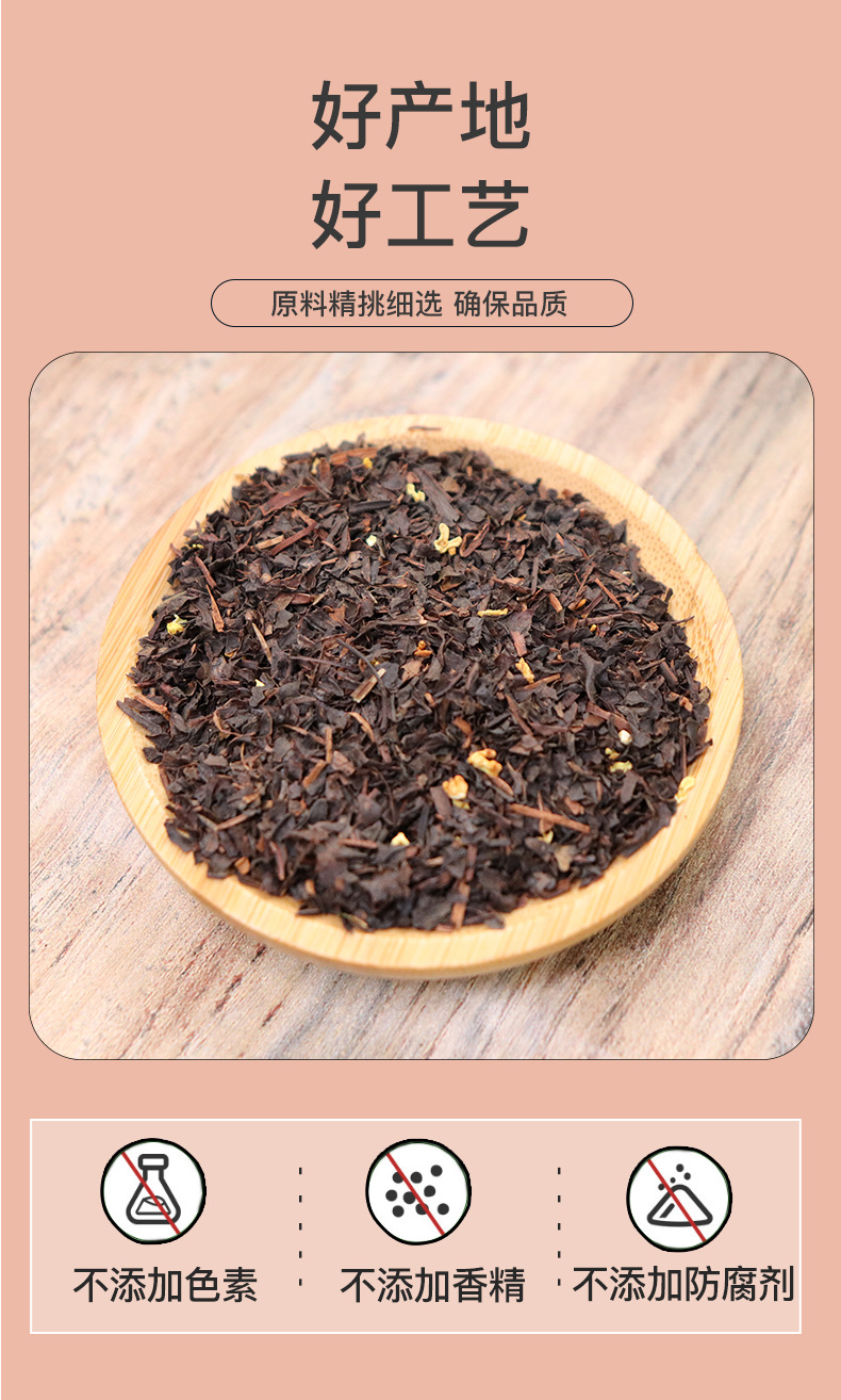 Osmanthus Black Tea 90g Box 30 Individual Sachets Fragrant Floral Herbal Tea for Daily Brewing key features