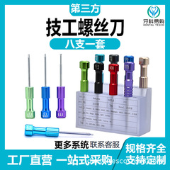 歯科技術者ドライバー義歯工具歯科栽培体奥歯泰登ITI士卓曼傑美迪耀