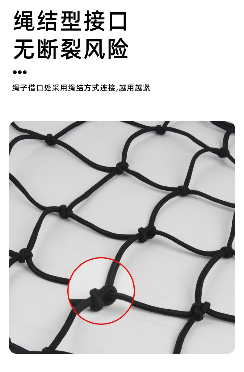 Roof luggage net, high-elasticity rope storage net, pickup truck cargo net, SUV luggage rack binding rope, fixed net