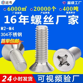 螺钉;螺母;螺栓