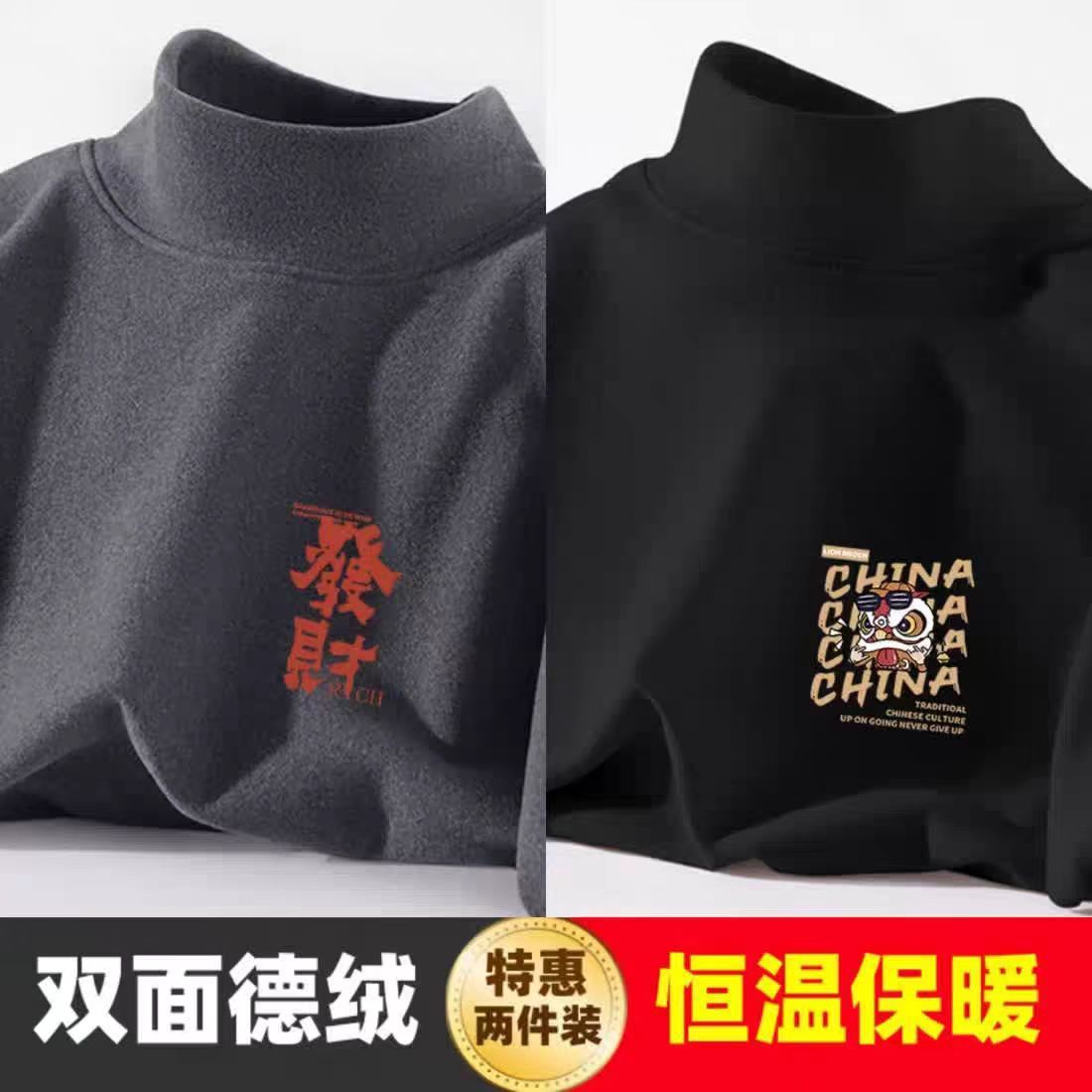 포춘 다크 그레이 + 사자춤 블랙