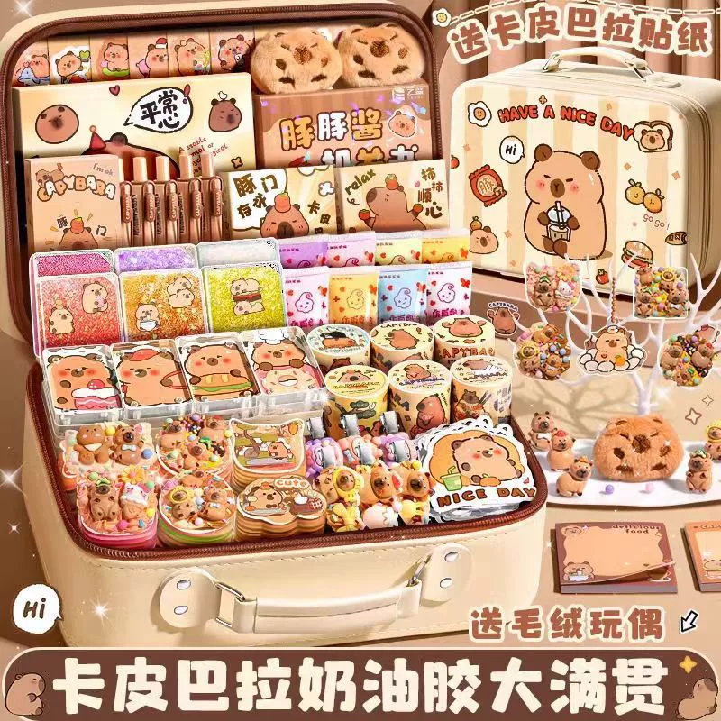 Kabbara крем-кей-карточка набор роскошных учеников начальной школы